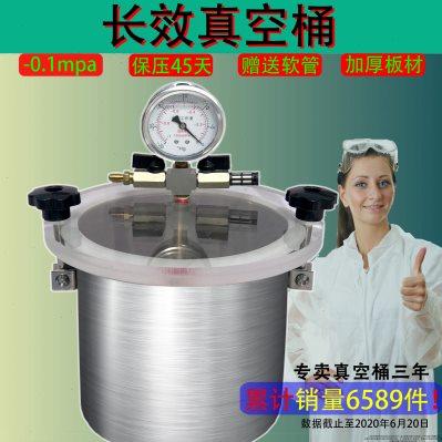 真空保存桶药品保存实验脱氧消泡桶保压真空桶负压设备真空干燥箱