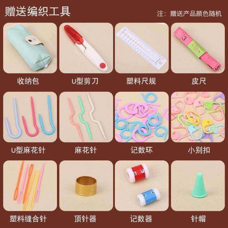 钩针工具套装初学者勾针织毛衣针毛线手工编织软柄钩针diy材料包
