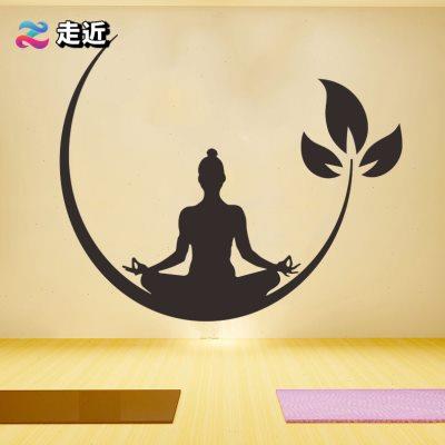 创意瑜伽打坐图案贴纸个性瑜伽馆养生会所客厅卧室沙发装饰墙贴画