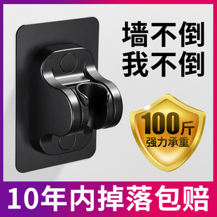 免打孔花洒支架浴室淋浴器头喷头淋雨配件固定器花晒莲蓬墙底挂座
