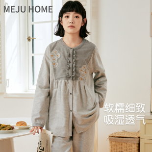 花边家居服套装 女士纯棉磨毛睡衣春秋居家可外穿2025新款 韩版