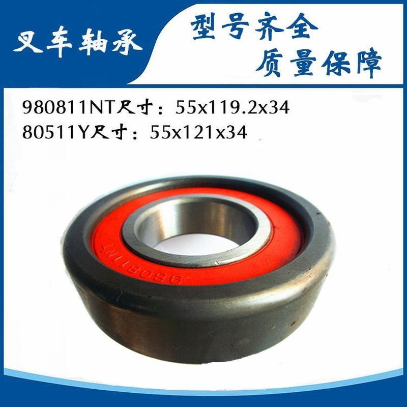 叉车轴承T20211 10724 10313T 10220D J30211 780708F 农用物资 其他肥料 原图主图