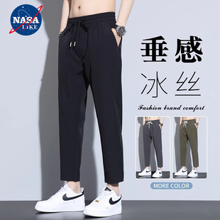 宽松直筒夏天九分裤 NASA冰丝休闲裤 坠垂感速干运动裤 薄款 子 男夏季