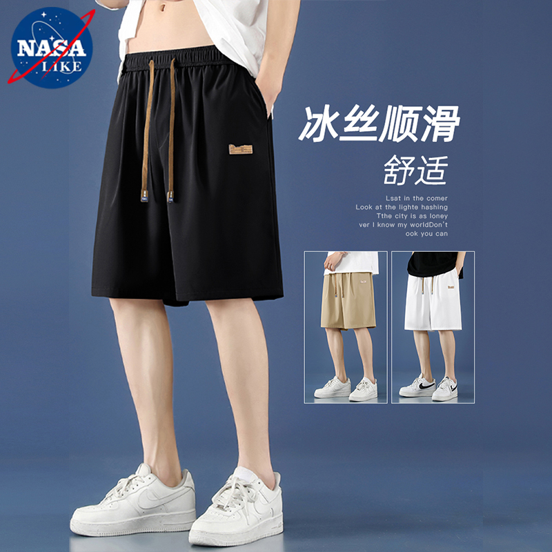 NASA冰丝短裤男夏季薄款外穿