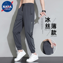 NASA冰丝休闲裤男士夏季薄款弹力速干运动宽松束脚潮牌九分长裤子