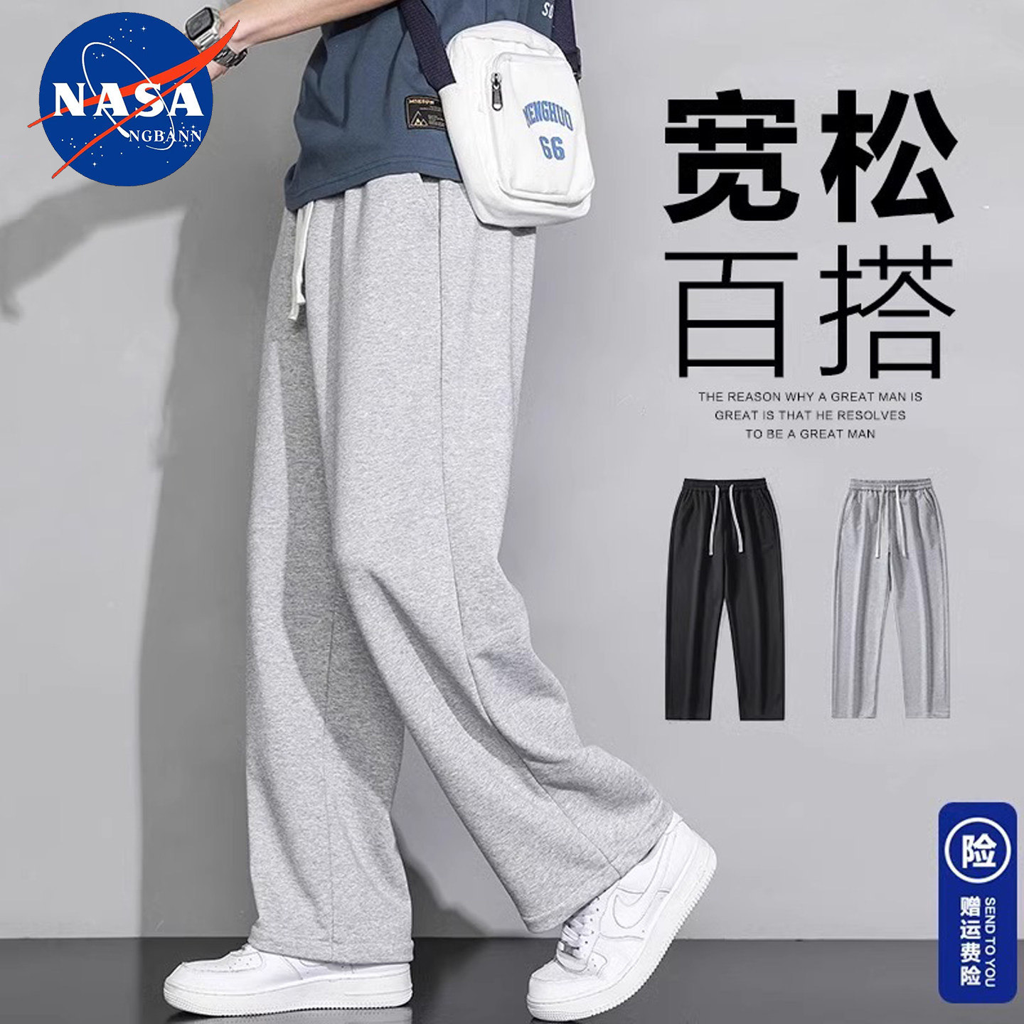 NASA裤子男士秋冬季加绒长裤