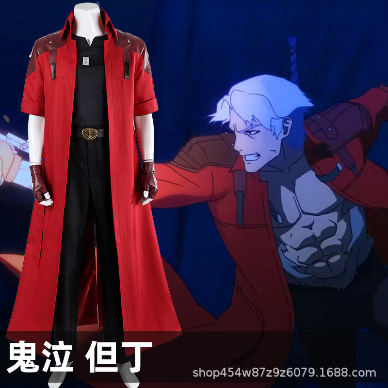 娜多鬼泣但丁cosplay动画电视剧同款cos服装男动漫二次元5527
