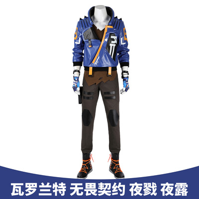 娜多瓦罗兰特无畏契约cos服夜戮夜露游戏角色同款cosplay套装5387