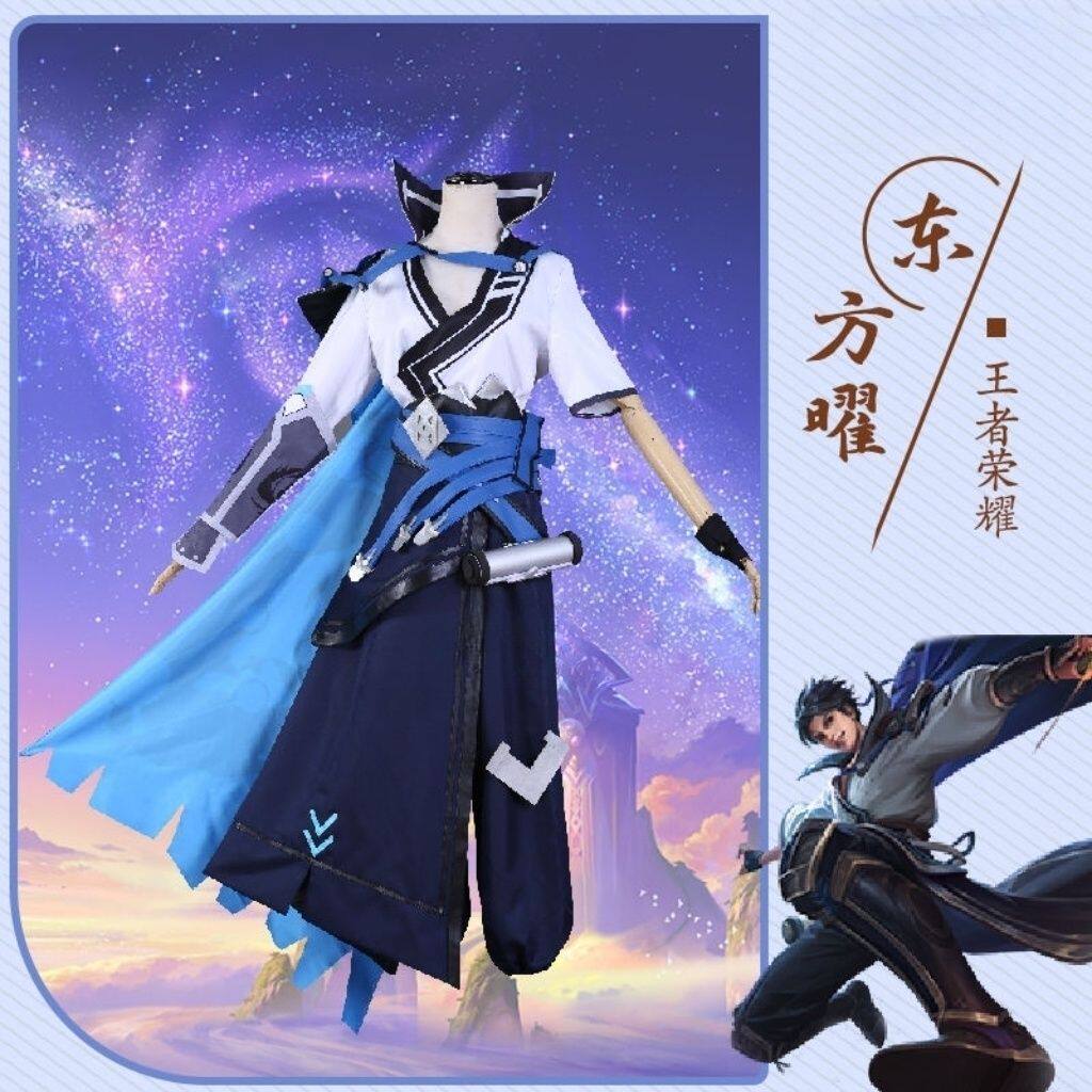 荣耀COS服星辰之子东方曜cosplay衣服古风全套装动漫假发鞋男