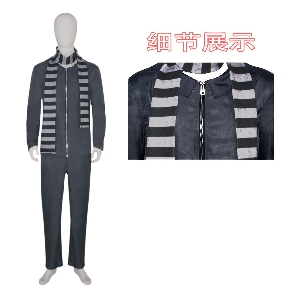 电影小黄人神偷奶爸格鲁cos服万圣节派对舞台表演cosplay服现货