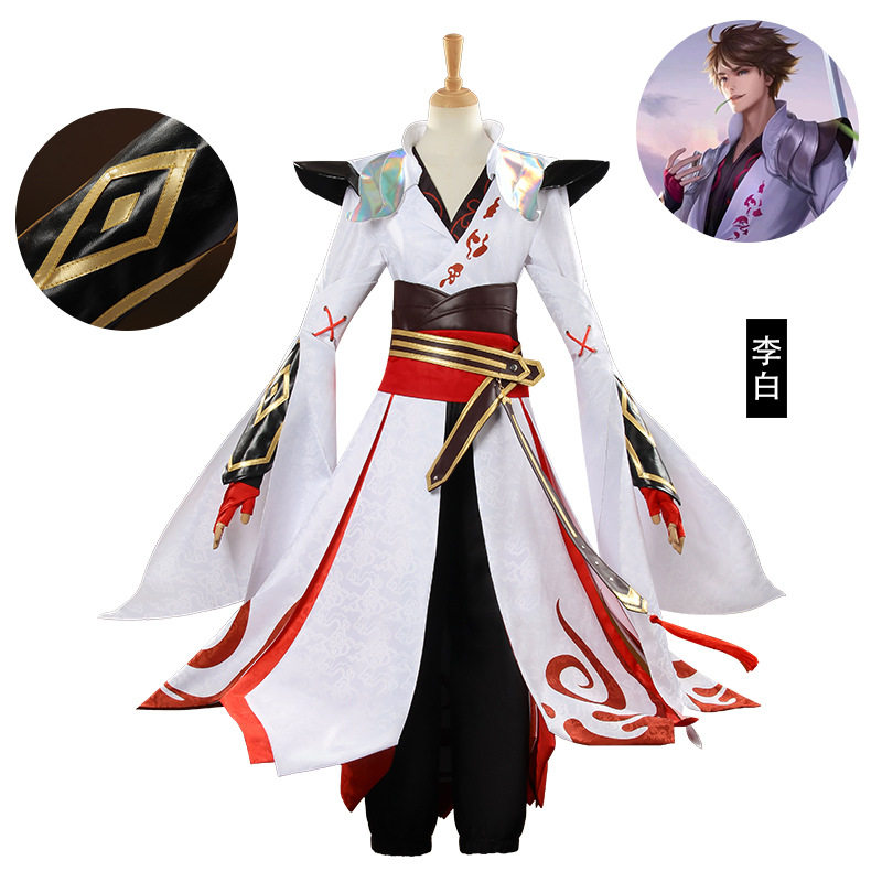 王者cos服荣耀李白原皮cosplay服装全套游戏c服提花面料二次元cos