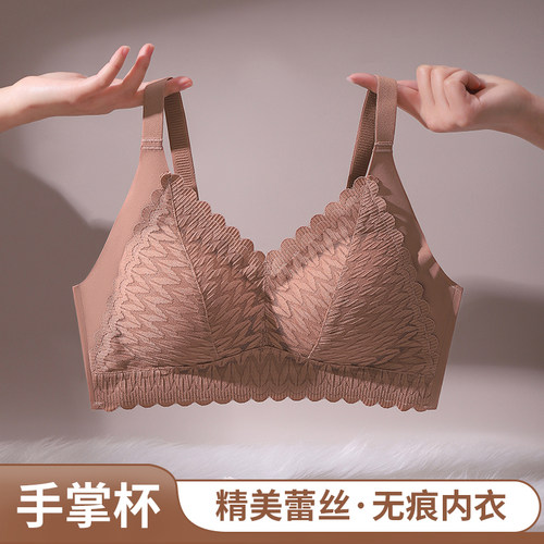 上托包容大杯内衣文胸性感