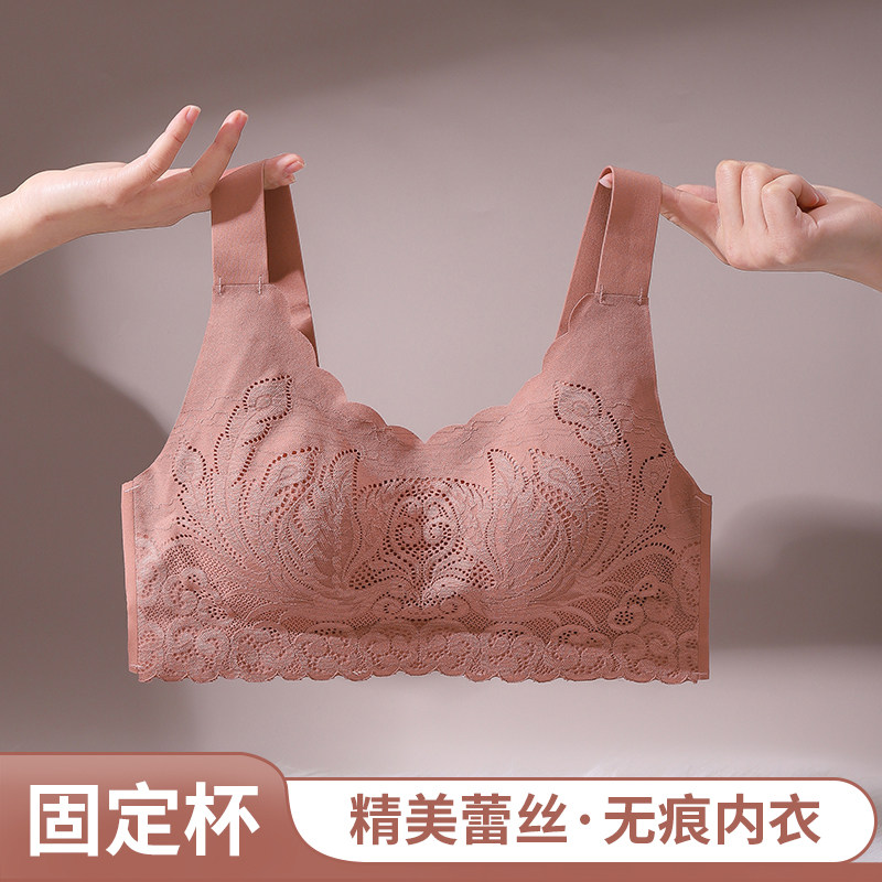 无痕内衣女薄款大码全罩杯收副乳防下垂胸聚拢小胸显大文胸无钢圈