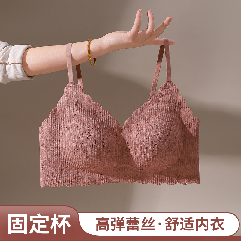 美背内衣女无钢圈无痕运动小胸聚拢收副乳睡眠蕾丝乳胶背心式文胸