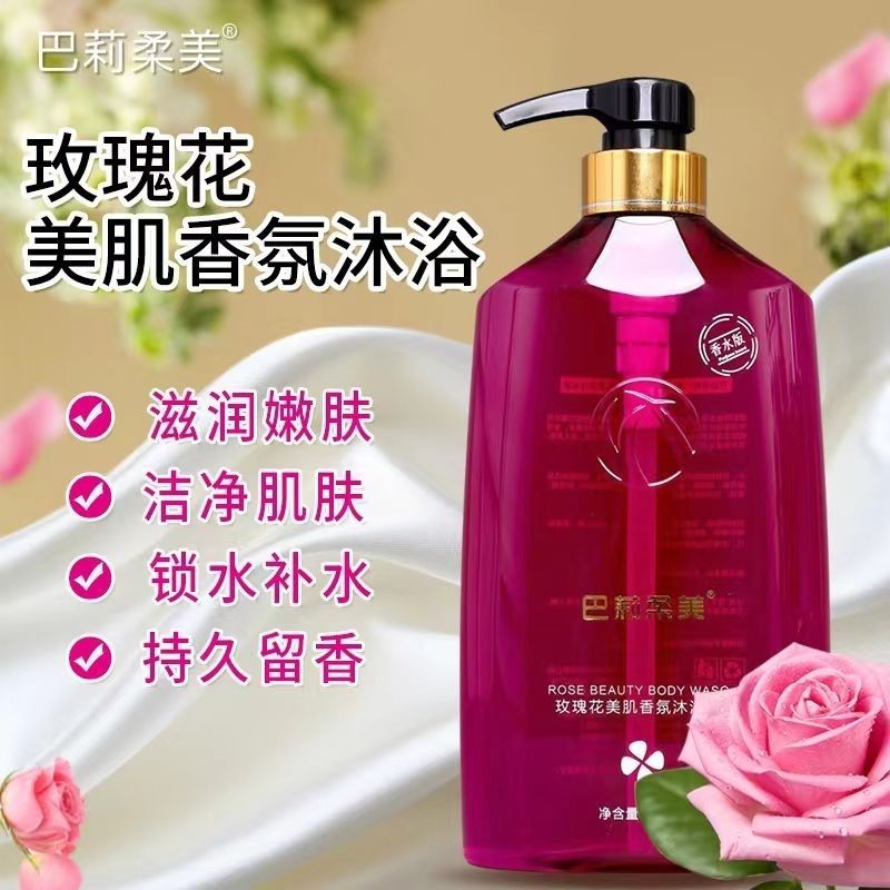 持久留香800ML洗发水品牌正牌柔顺去屑控油蓬松沐浴露护发素套装