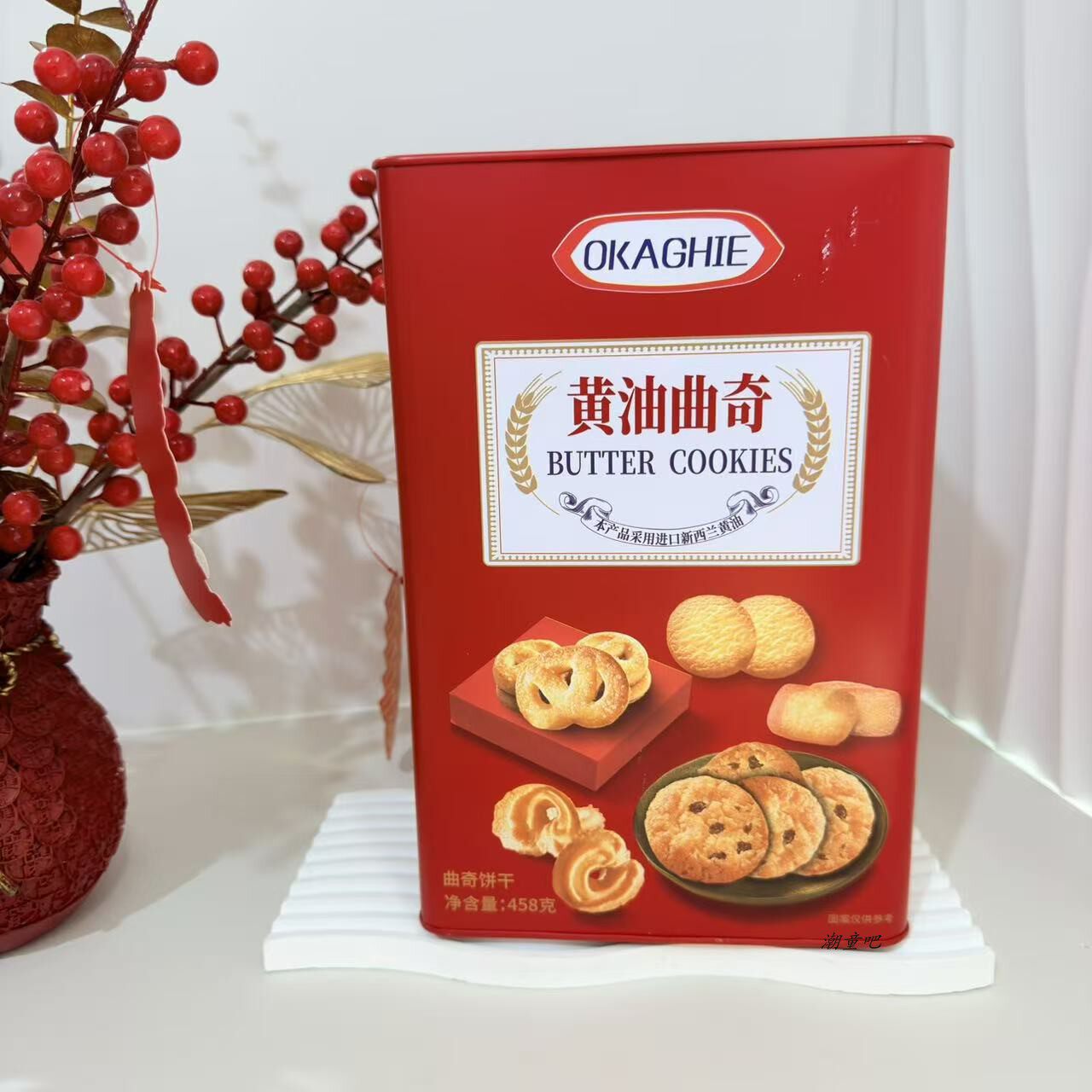 香港品冠OKAGHIE黄油曲奇饼干铁盒装结婚喜饼节日送礼办公室零食