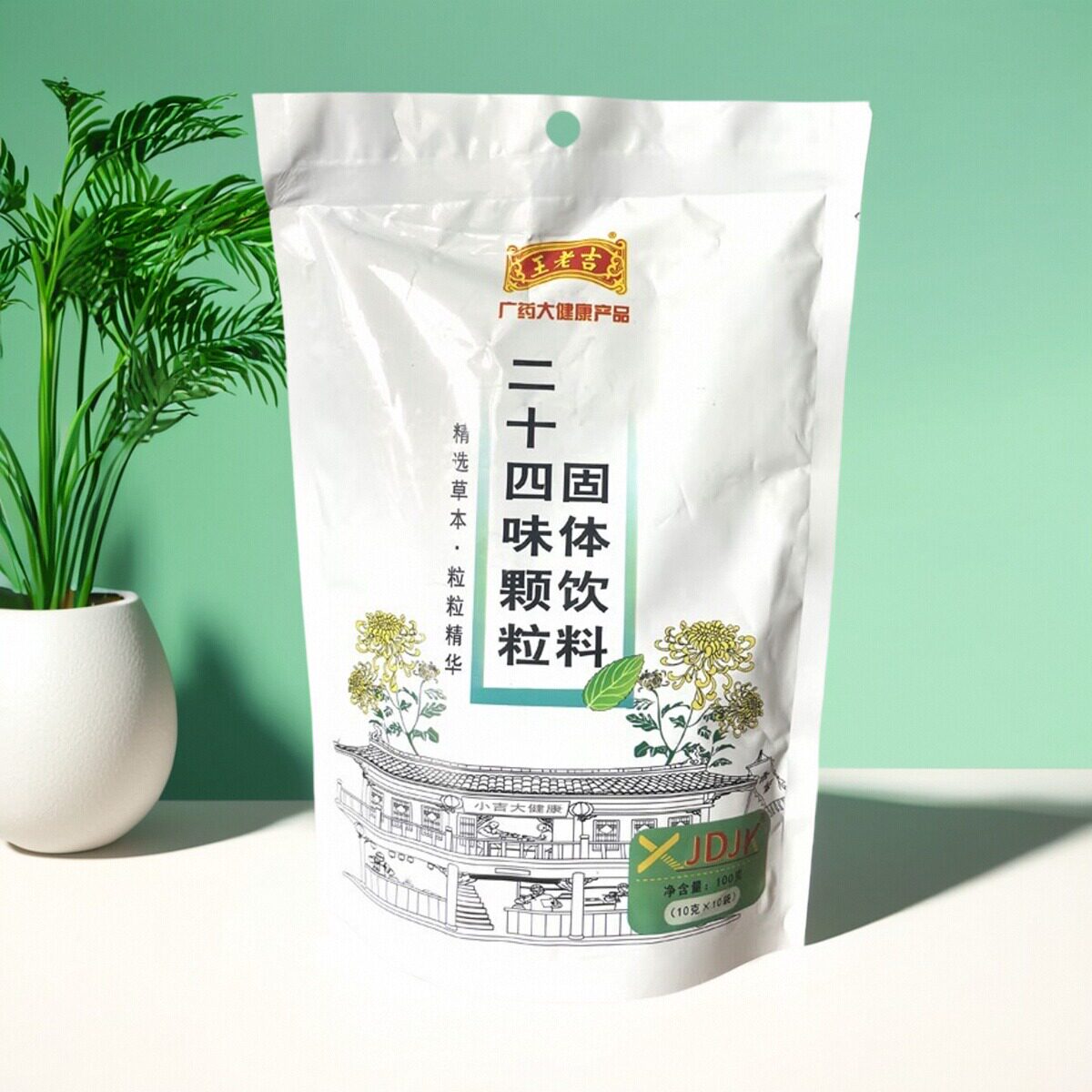 二十四味凉茶王老吉凉茶植物饮料古法熬制二十四味凉茶下火纯草本