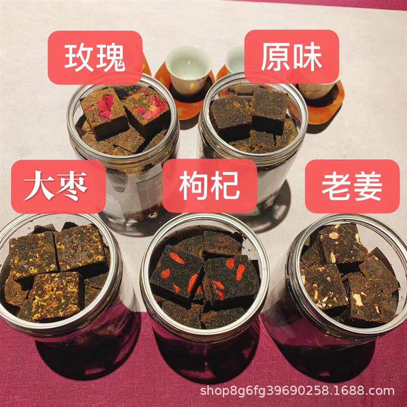 云南手工黑糖300g瓶老姜糖云南红糖生姜黑糖多种口味玫瑰黑糖枸杞