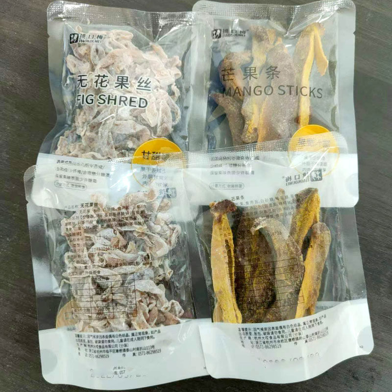 杭州挑口梅芒果条芒果干无花果丝小包装休闲蜜饯果脯散装小吃零食