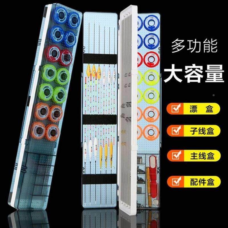 新西藏包邮漂盒多功能鱼漂盒4/51/555cm大容量多YCF功能渔具盒疆