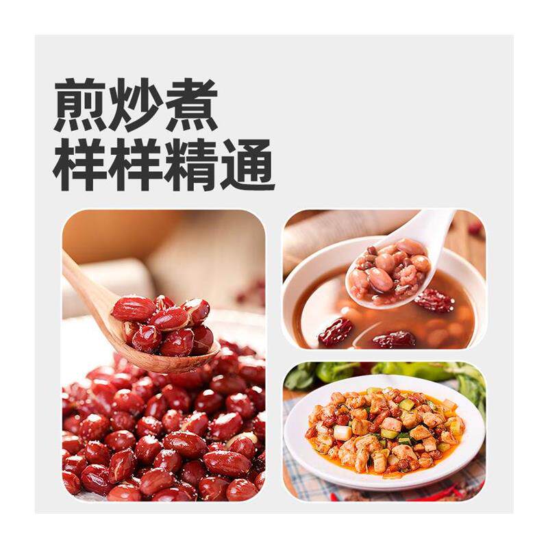 九月的诗东北有机生花生米800g新鲜带皮红皮衣原味晒干新货旗舰店