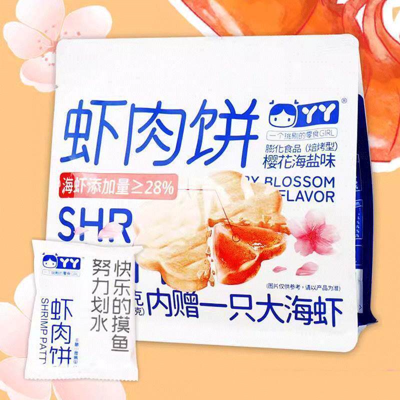 丫丫虾肉饼零食饼干休闲食品樱花海盐味雪米饼干雪饼儿零食童小吃