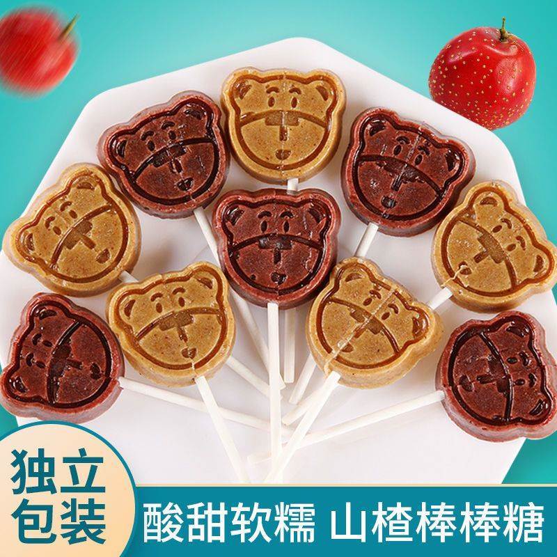 卡通山楂棒棒糖宝宝开胃零食不添加不上火儿童健康零食独立包装
