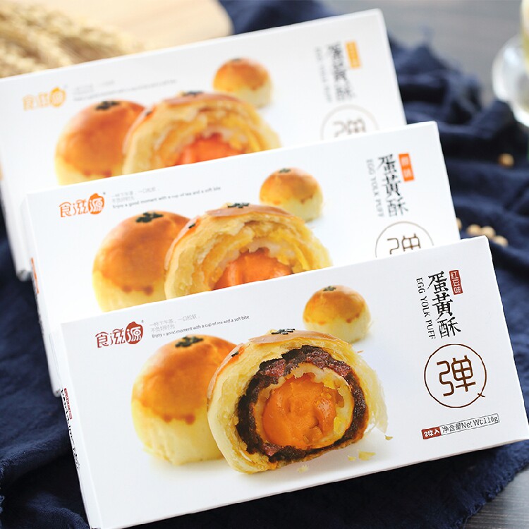 110g蛋黄酥传统糕点红豆芝士雪媚娘海鸭咸蛋黄网红零食包邮