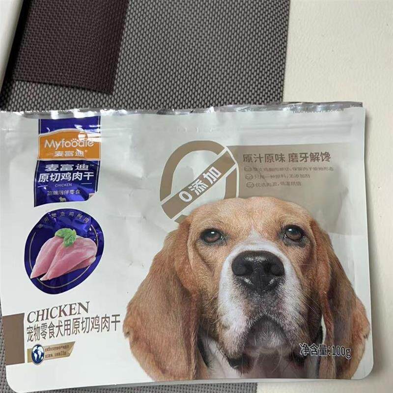 麦富迪狗狗零食鸡肉干磨牙棒鸭肉干比熊泰迪小型