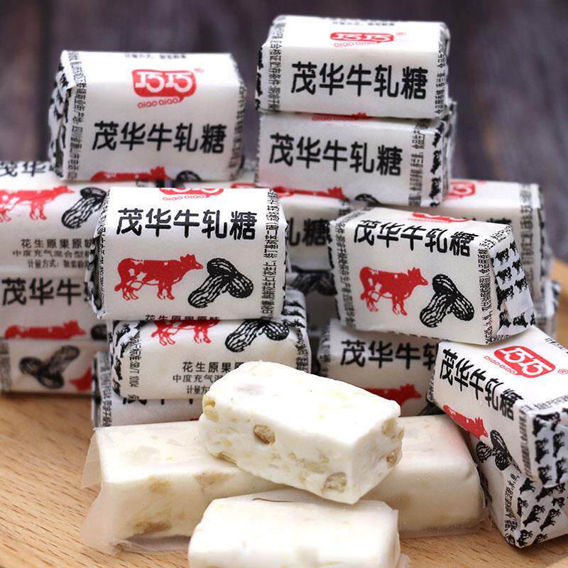花生牛轧糖纸包传统牛轧糖500g1斤50颗批茂华牛扎发零食糖果
