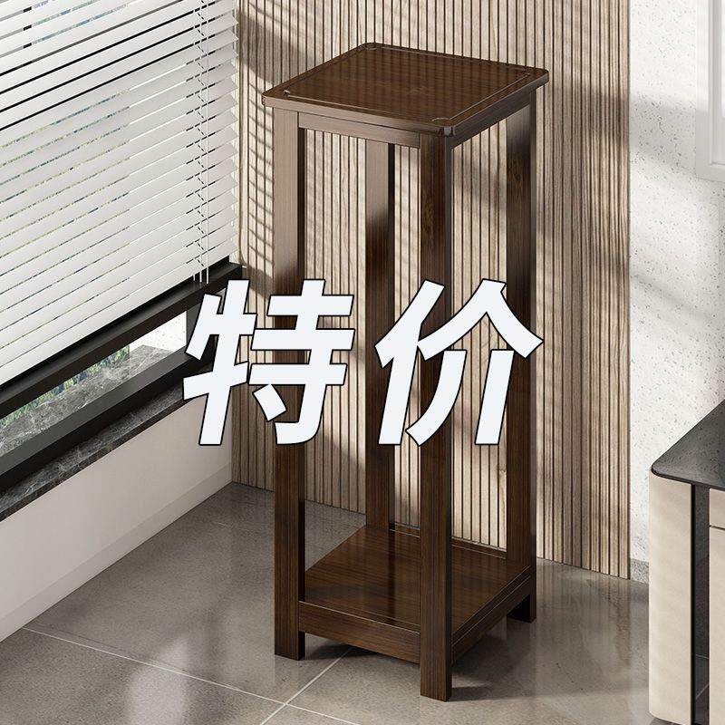 客厅电视柜两边摆设花架实木中式花台阳台家用落地式室内置物架多