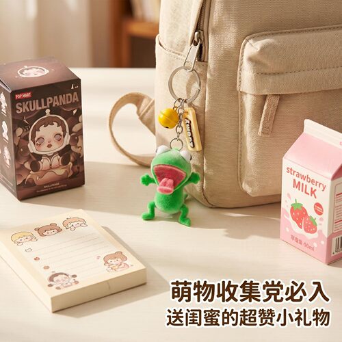超萌吐舌青蛙植绒钥匙扣