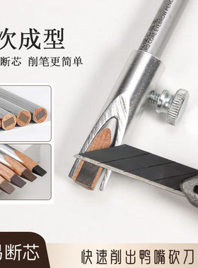 新手削眉笔辅助神器，不晕染
