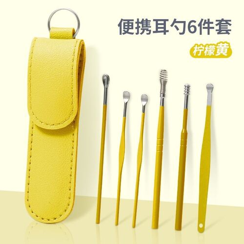 87N现货家用便携耳勺六件套螺旋弹簧掏耳朵工具采耳套装9件套挖耳
