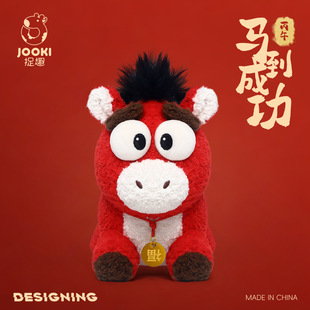 2026马年吉祥物小马玩偶公仔生肖马挂件毛绒玩具抱枕娃娃年会礼物