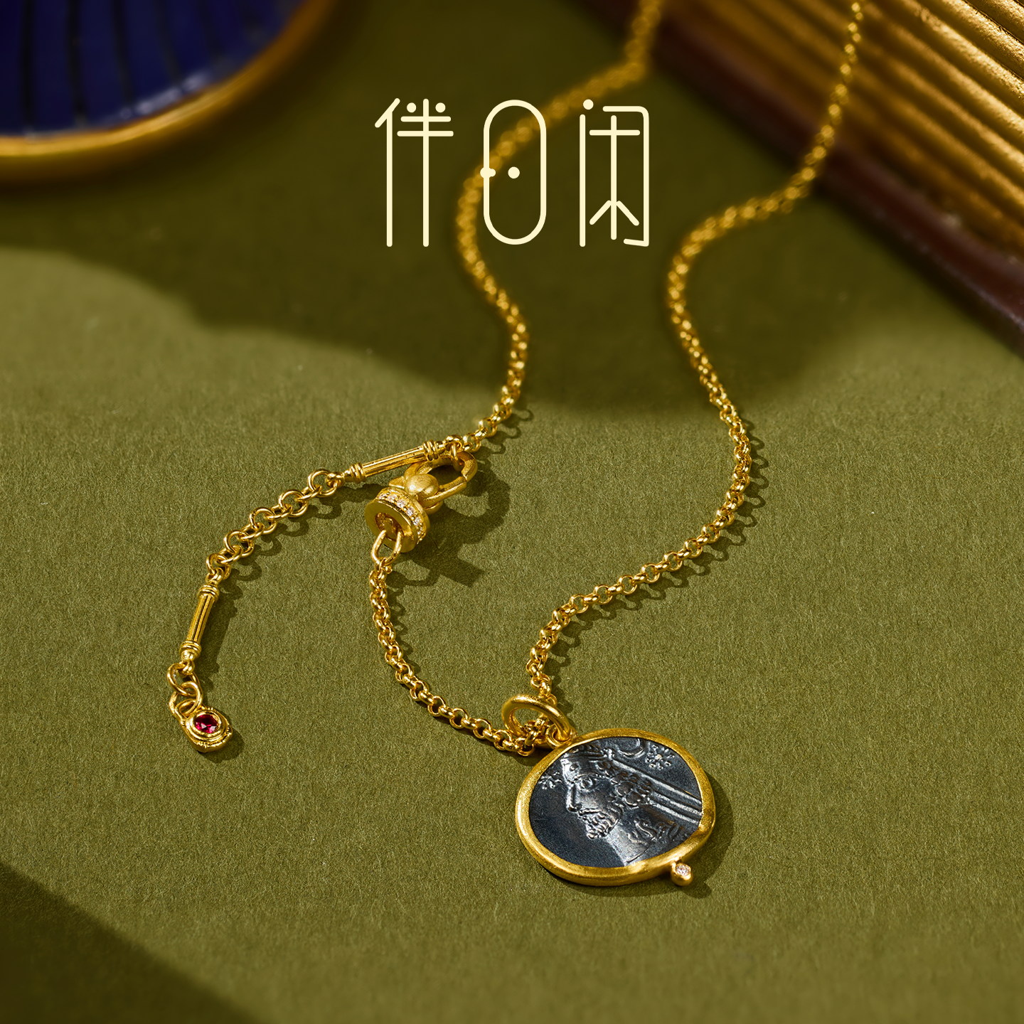 古法黄金万能链圆环宝石百搭精致纯金日常通勤