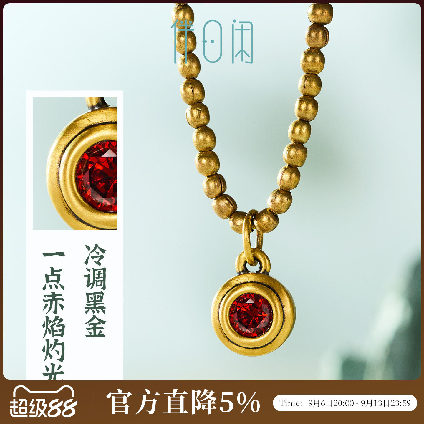 黑金红色宝石吊坠足金999精致黄金吊坠个性百搭赠项链