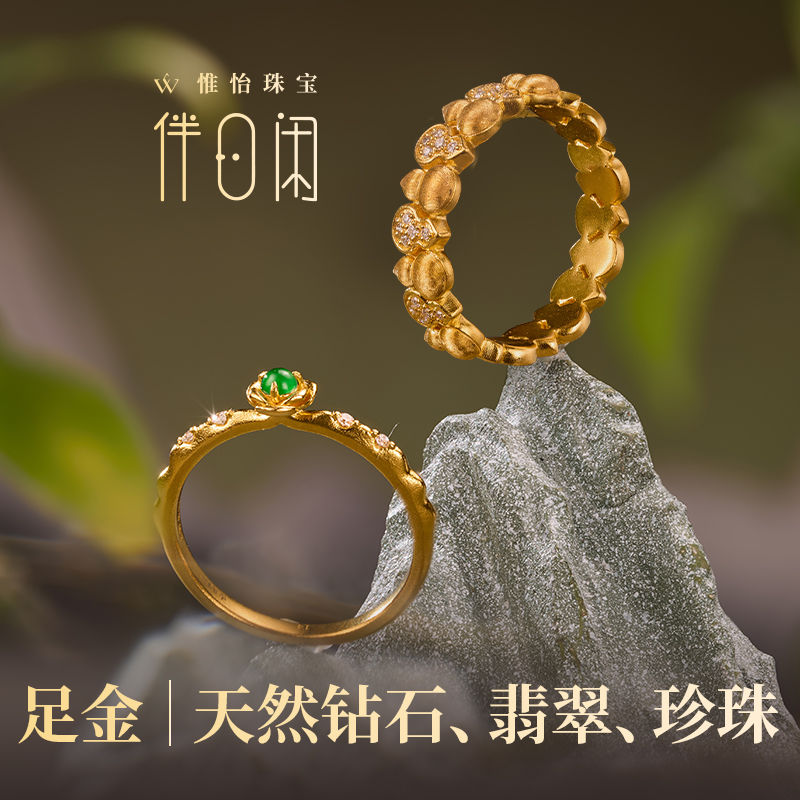 古法金钻石镶嵌戒葫芦指