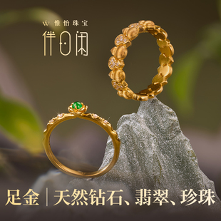 葫芦戒指情侣款 佑 足金999戒指合集 钻石古法金翡翠新中式