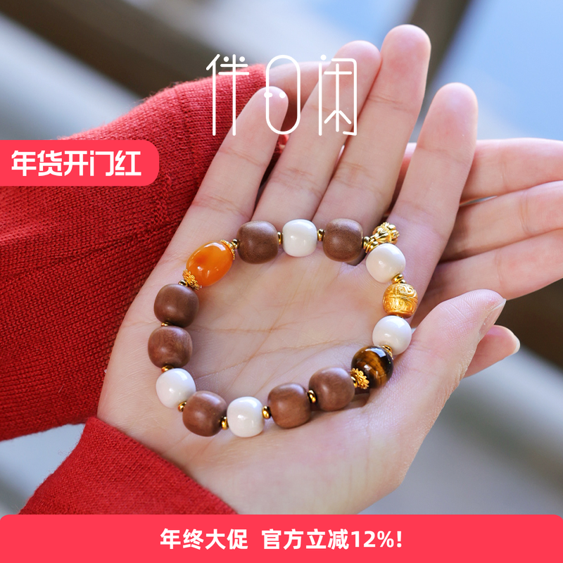 【山间】沉香猛犸象牙老山檀蜜蜡虎眼石黄水晶助眠吸金男女手串,珠宝/钻石/翡翠,手饰,淘宝优惠券,粉丝福利购,淘宝优惠卷