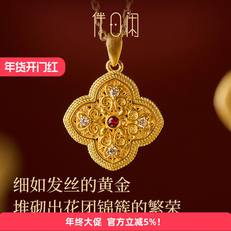 【其祥】中华非遗国风新中式宫廷感花丝黄金吊坠 黄金耳坠,珠宝/钻石/翡翠,黄金镶宝石吊坠,淘宝优惠券,粉丝福利购,淘宝优惠卷