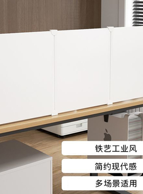 电脑防窥隔断挡板桌子围栏边遮丑遮光遮阳塑料桌边防掉落考试隔断