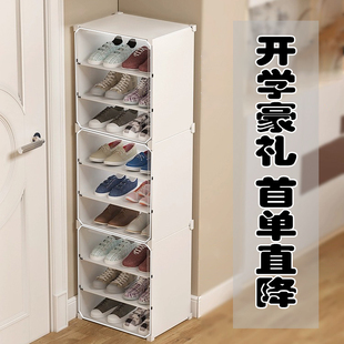 柜 托架大容量鞋 鞋 架收纳神器家用门口置物架室内窄小简易多层放鞋