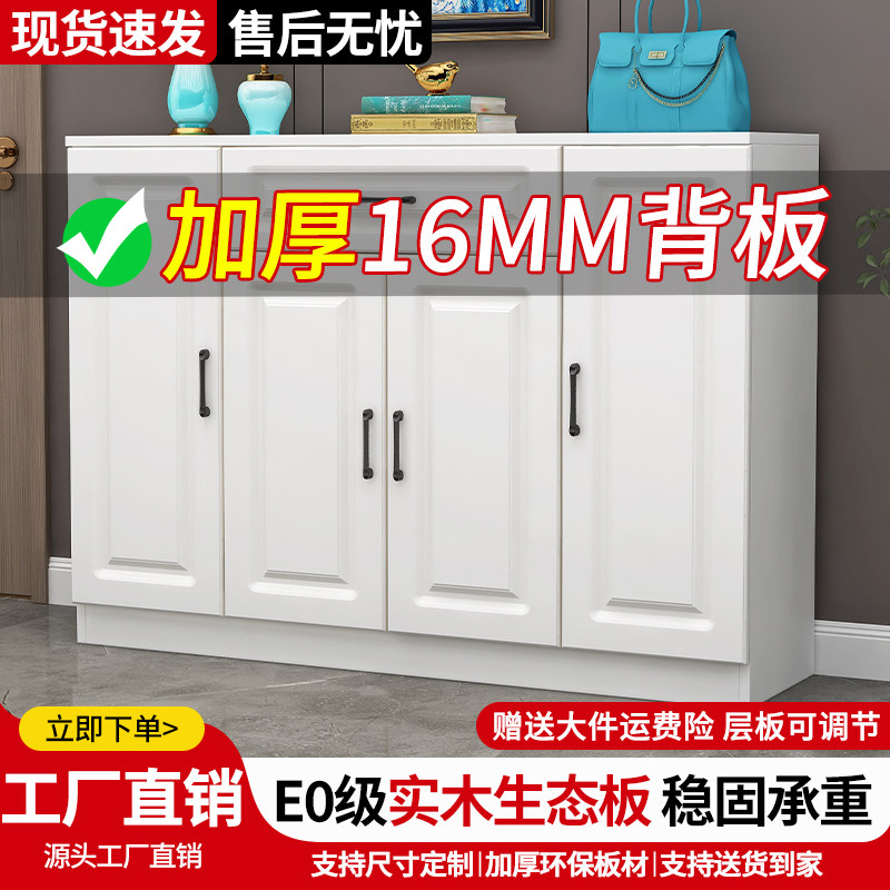 纯实木鞋柜玄关柜储物柜一体鞋架