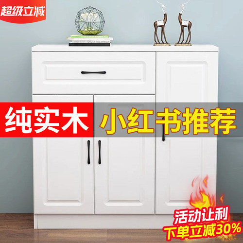 纯实木鞋柜玄关柜储物柜一体鞋架