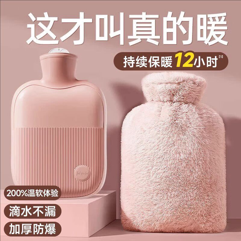 热水袋暖水袋注水热敷袋热敷专用暖手袋痛经女生用加厚小号暖宝宝
