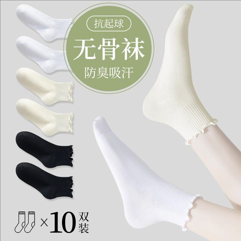 袜子女春夏木耳花边中筒袜女款短袜ins潮流月子堆堆袜搭配小皮鞋