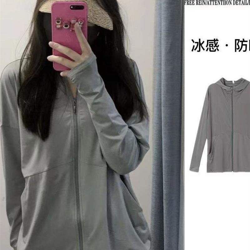 冰丝防晒衣女夏季2025新款宽松透气时尚户外连帽防晒服开衫外套潮
