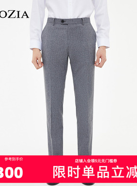 ZIOZIA正装西裤春季新款韩版青年商务正装直筒西裤男ZSP21104C