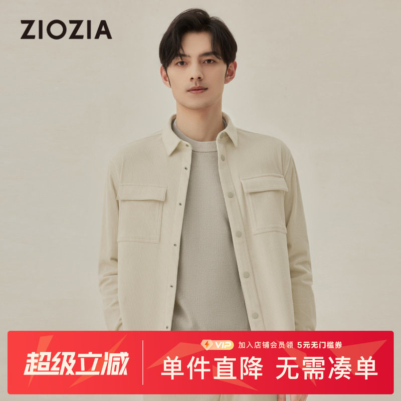 ZIOZIA男装秋季衬衫外套休闲商务正装长袖衬衣ZWCC3226